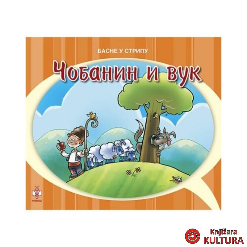 ČOBANIN I VUK-BASNE U STRIPU PČELICA 