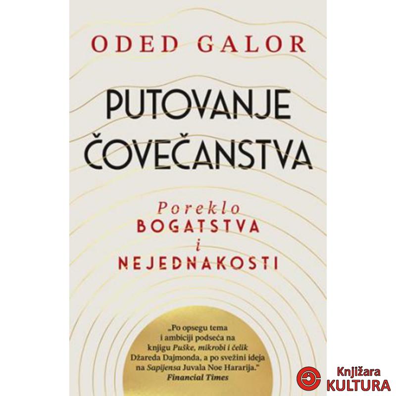 Putovanje čovečanstva 