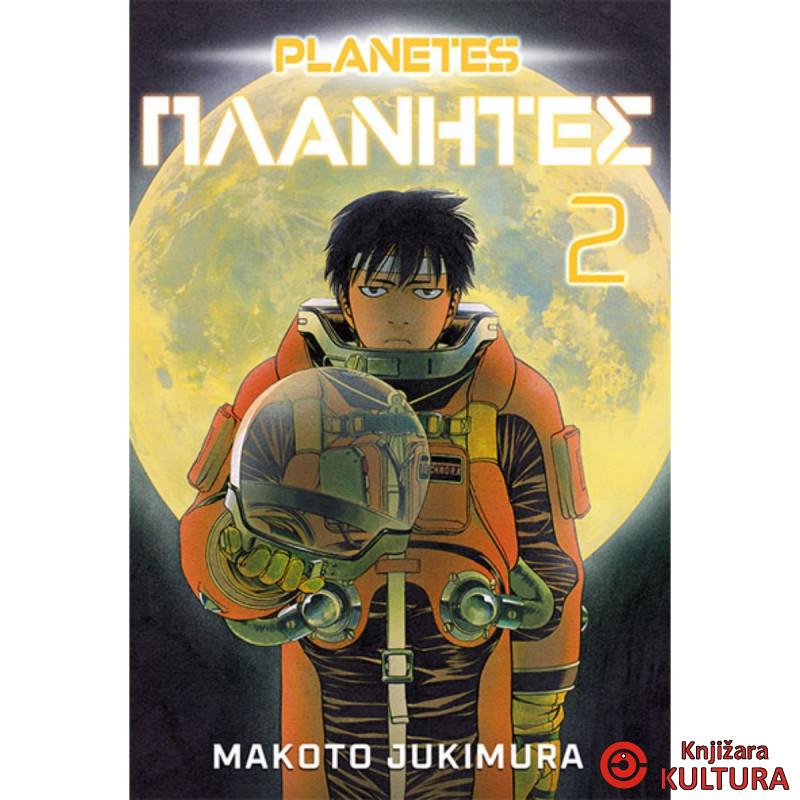 Planetes 2 