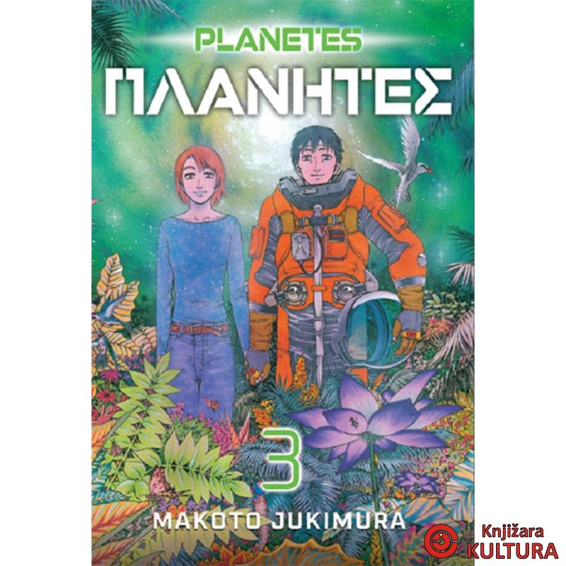 Planetes 3 