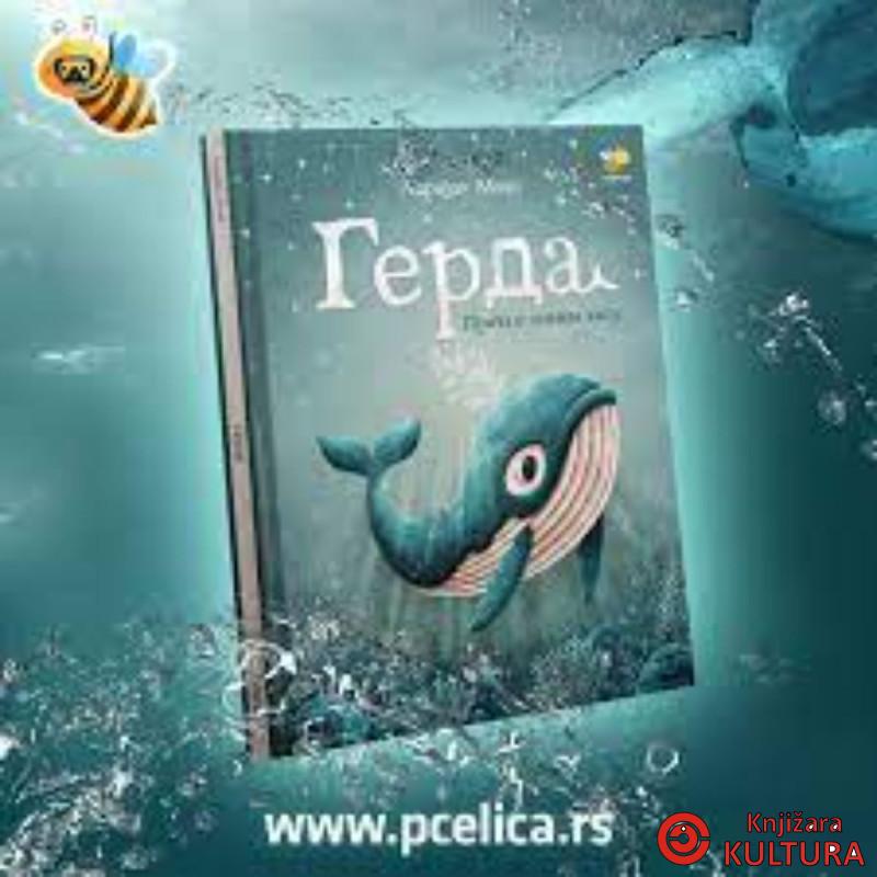 GERDA PRIČA O PLAVOM KITU 