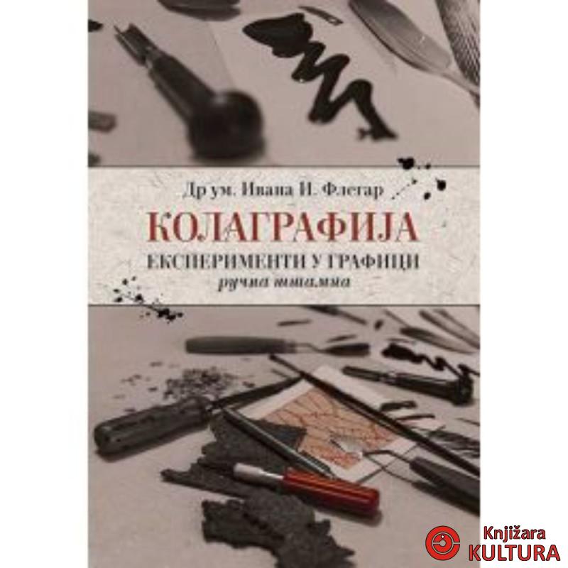 Kolagrafija: Eksperimenti u grafici - ručna štampa 