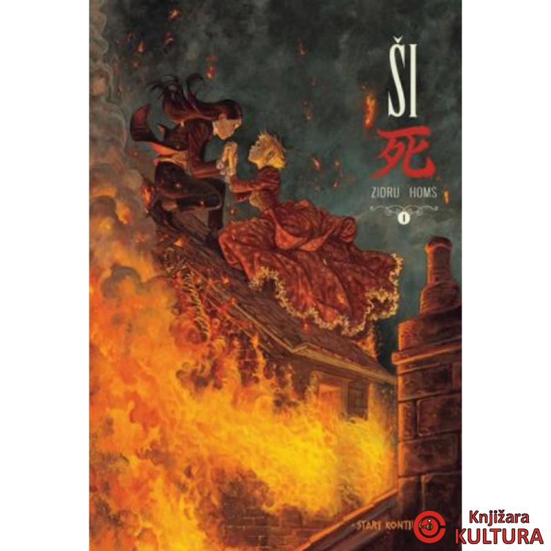Ši 1 SK120 
