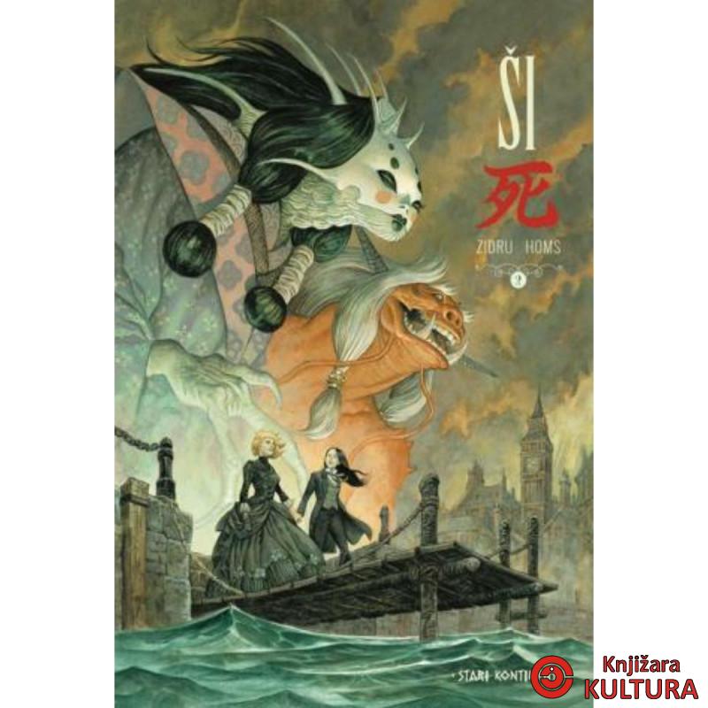 Ši 2 SK121 