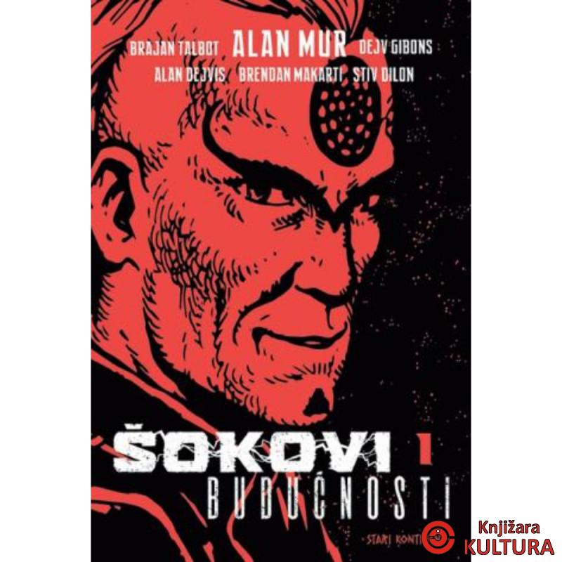 Šokovi budućnosti 1 SKS3 