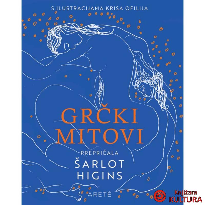 Grčki mitovi 
