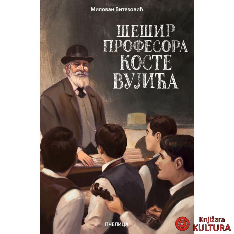 ŠEŠIR PROFESORA KOSTE VUJIĆA 