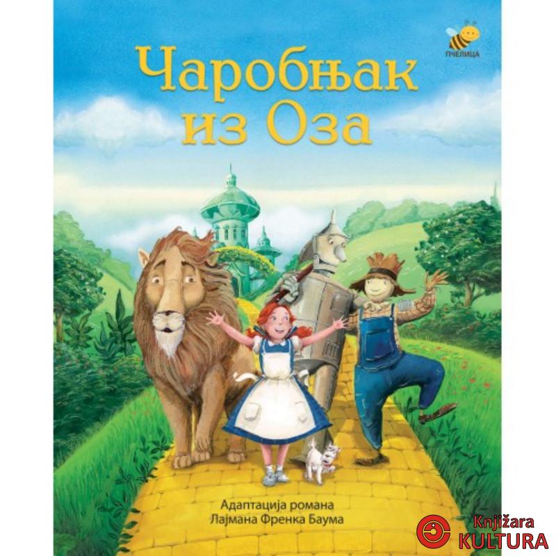 ČAROBNJAK IZ OZA ILUSTROVANO 