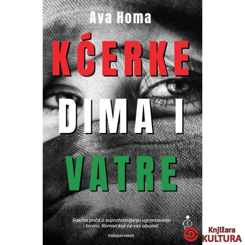 KĆERI DIMA I VATRE 
