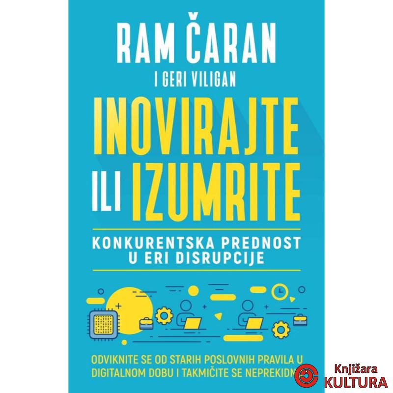 Inovirajte ili izumrite 