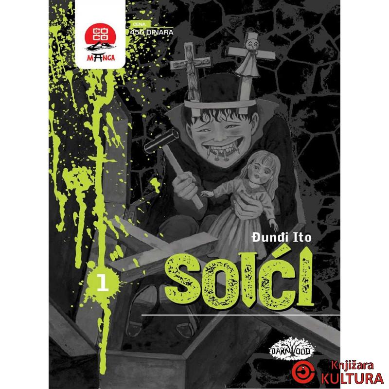 Soići 1 