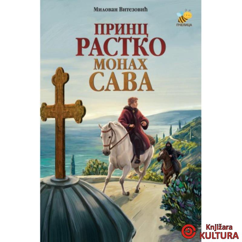 PRINC RASTKO MONAH SAVA 