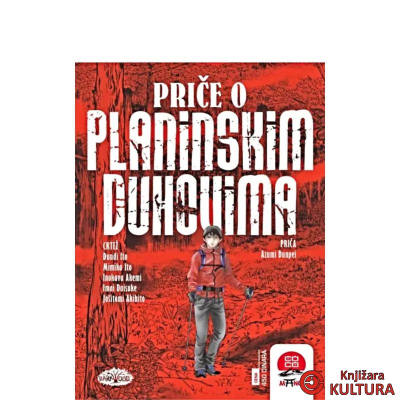 Priče o planinskim duhovima 