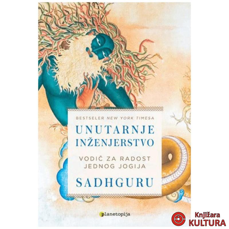 Unutarnje inženjerstvo 