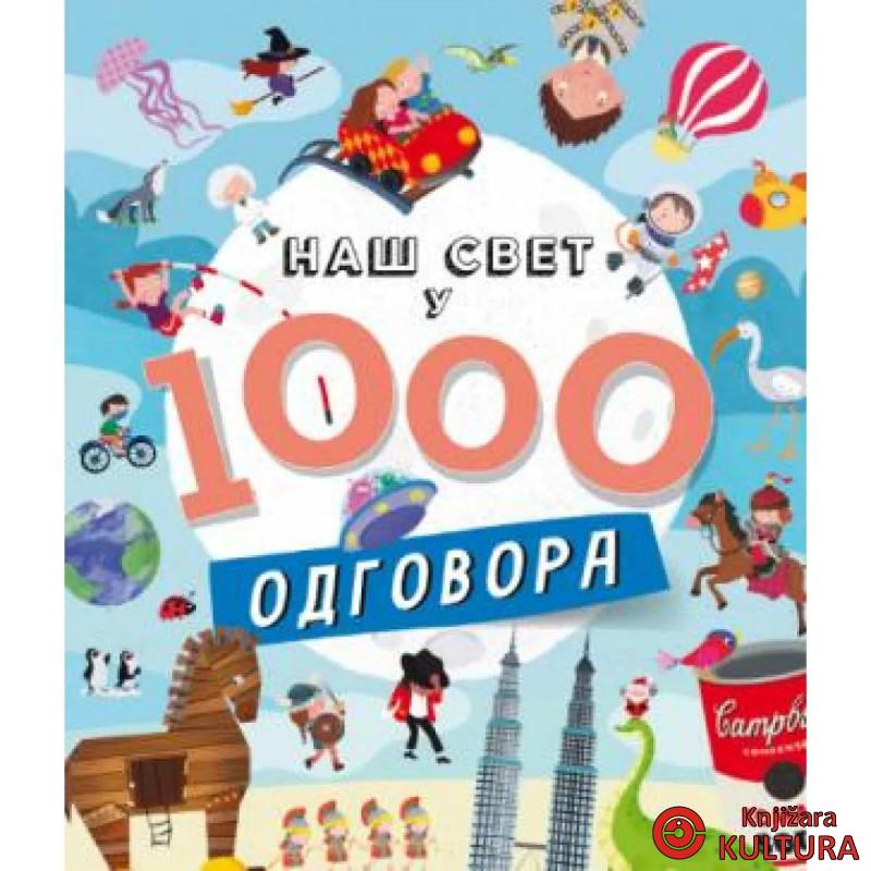 Naš svet u 1000 odgovora 