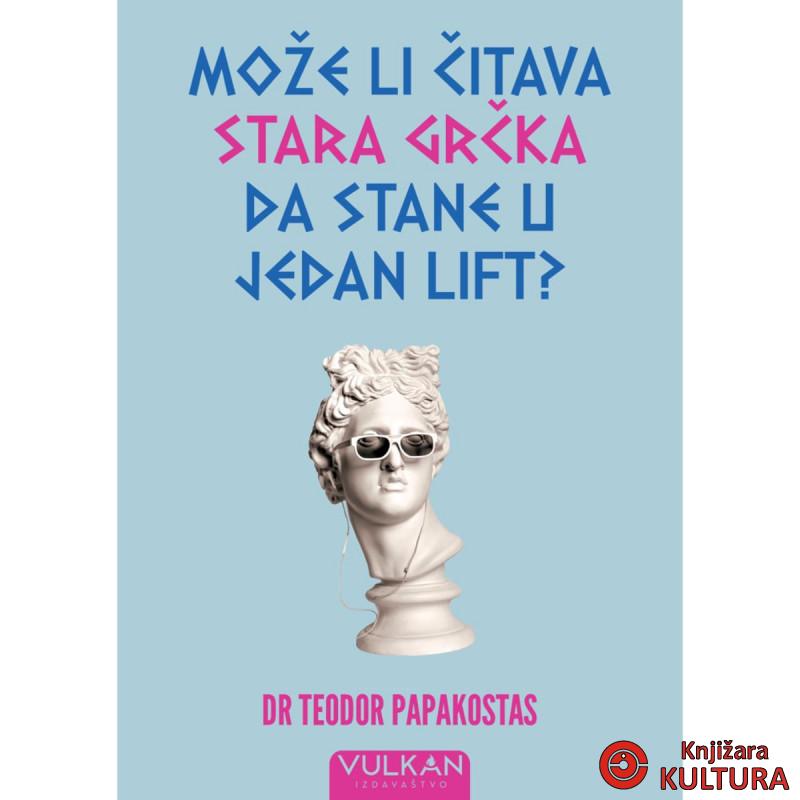 Može li čitava stara Grčka da stane u jedan lift? 