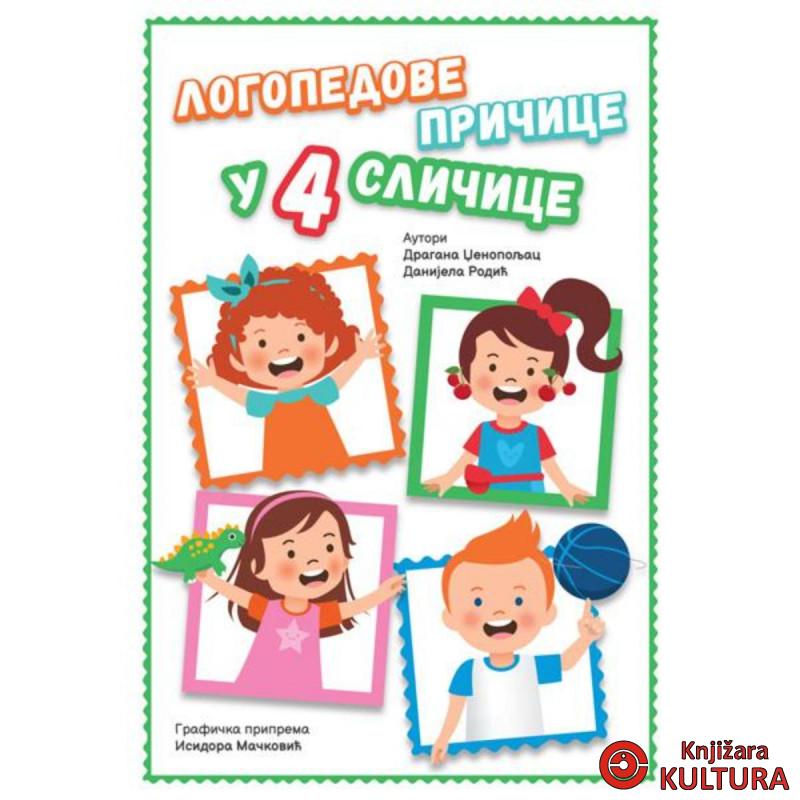 Logopedove pričice u 4 sličice 
