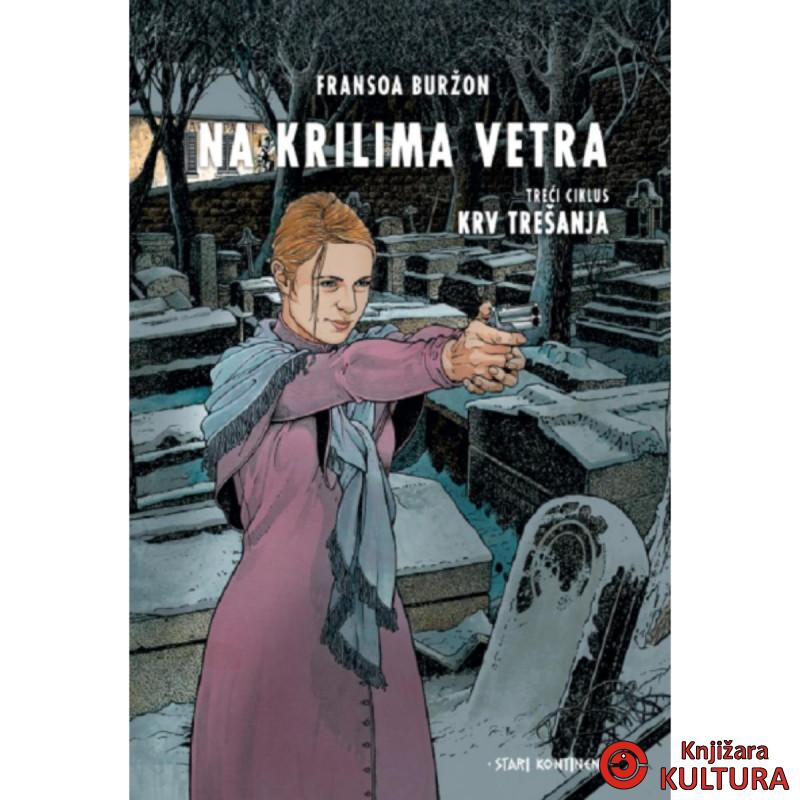 Na krilima vetra 3: Krv trešanja 
