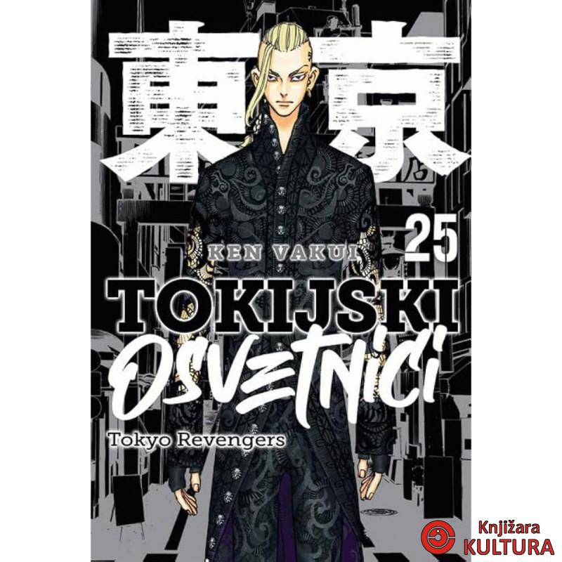 Tokijski osvetnici 25 