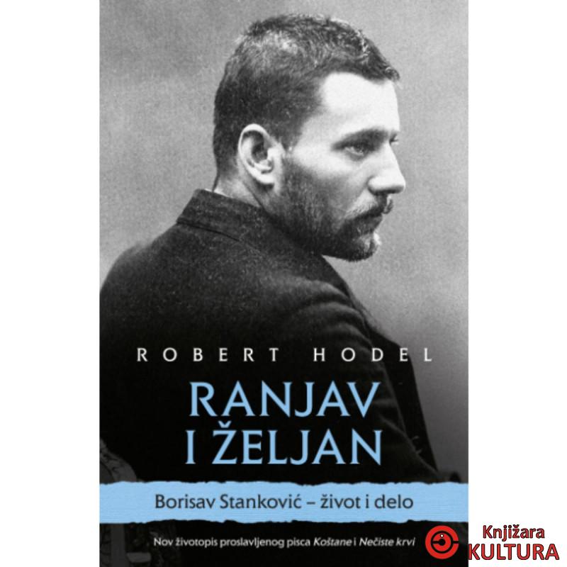 Ranjav i željan 