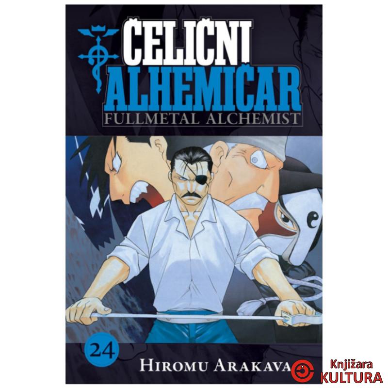 Čelični alhemičar 24 