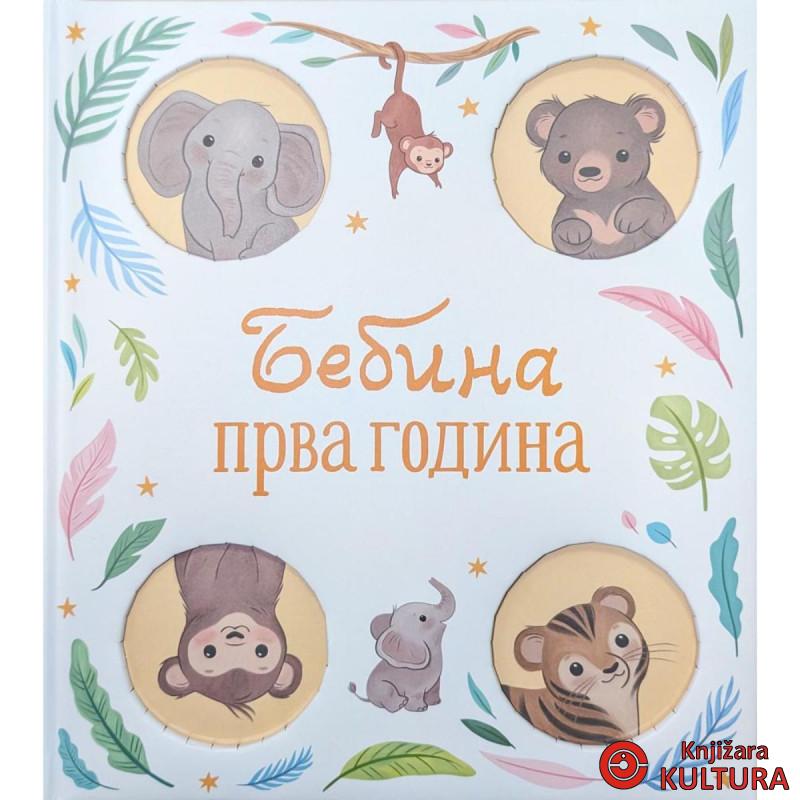 BEBINA PRVA GODINA 