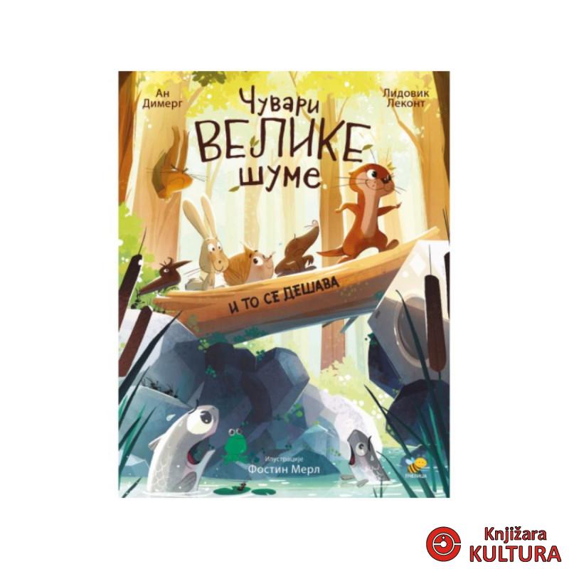 ČUVARI VELIKE ŠUME-I TO SE DEŠAVA 