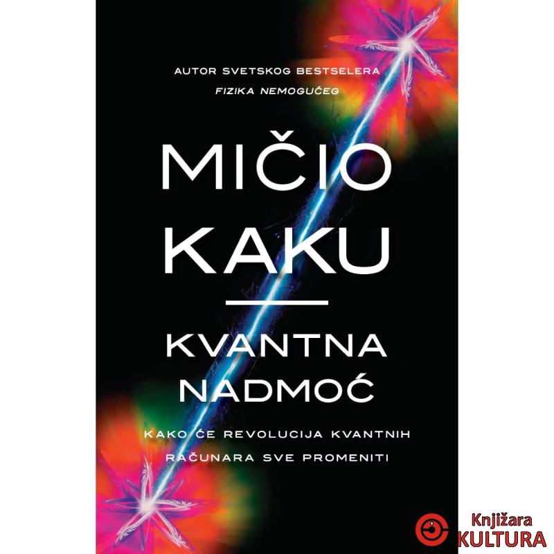Kvantna nadmoć 