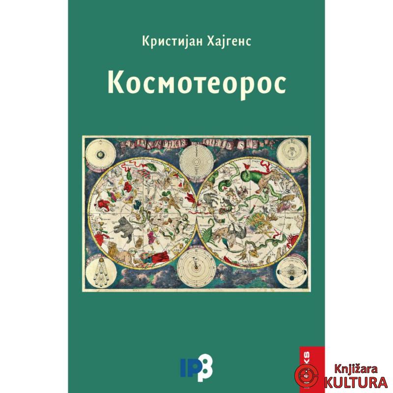Kosmoteoeros 