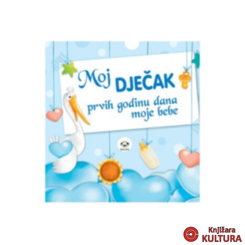 Moj dječak 