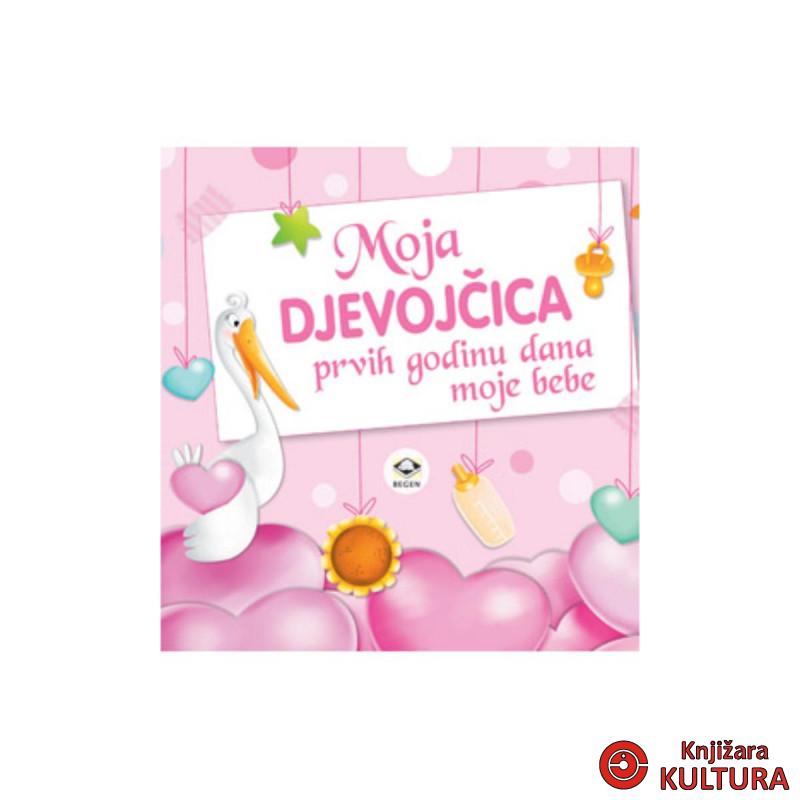 Moja djevojčica 