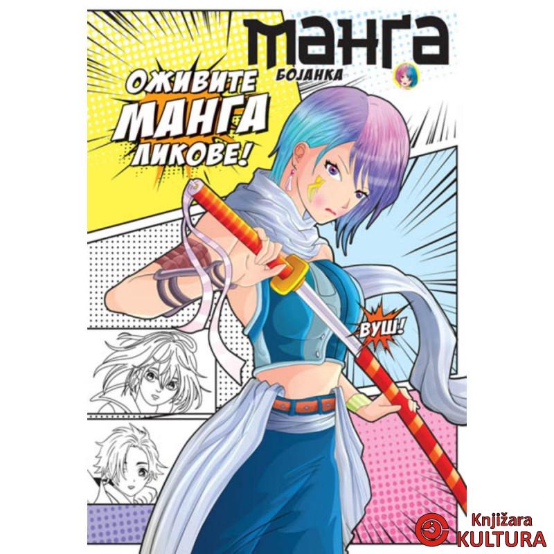 MANGA BOJANKA 