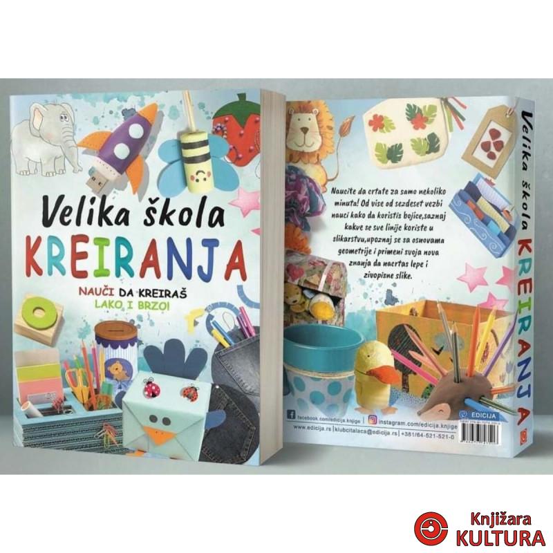 Velika škola kreiranja 