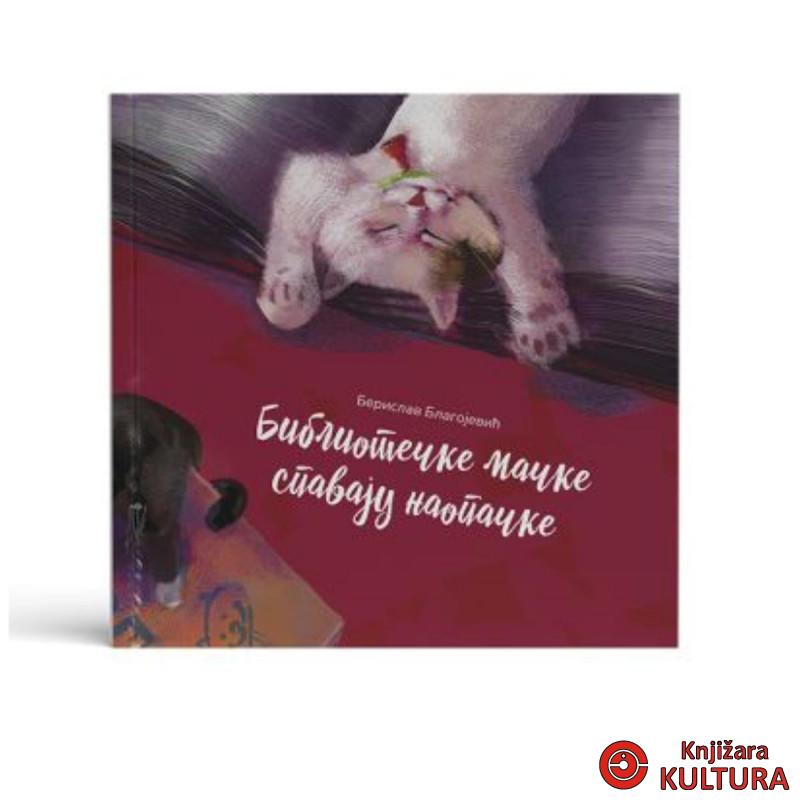 BIBLIOTEČKE MAČKE SPAVAJU NAOPAČKE 