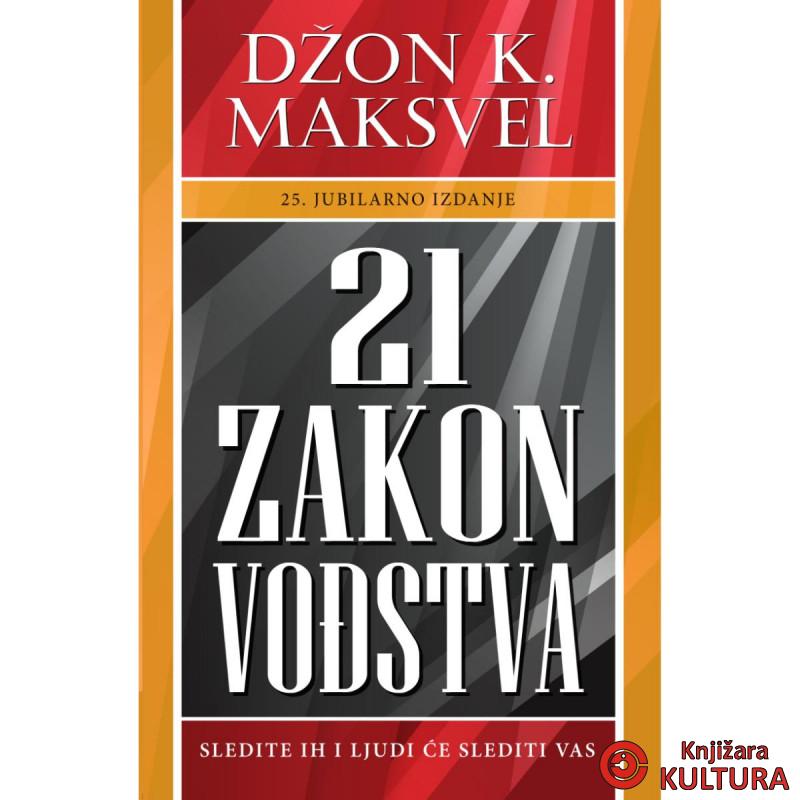 21 zakon vođstva 