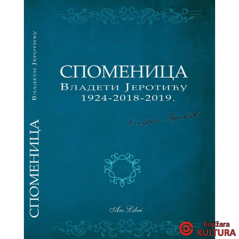 SPOMENICA VLADETI JEROTIĆU 