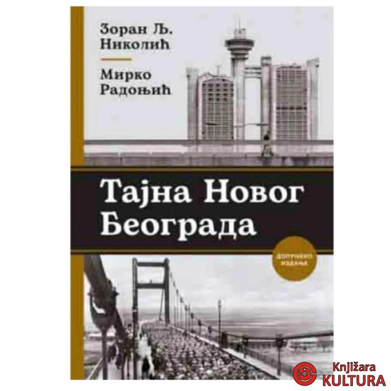 Tajna Novog Beograda – dopunjeno izdanje 