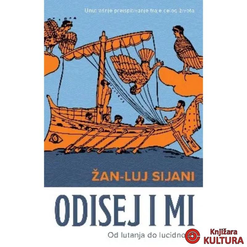 Odisej i mi 