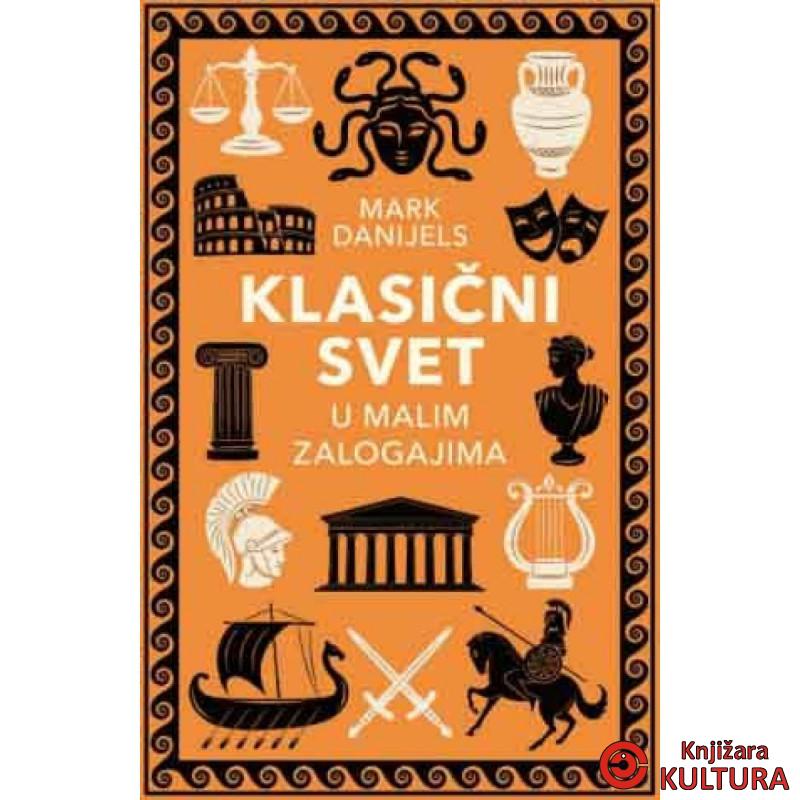 Klasični svet u malim zalogajima 