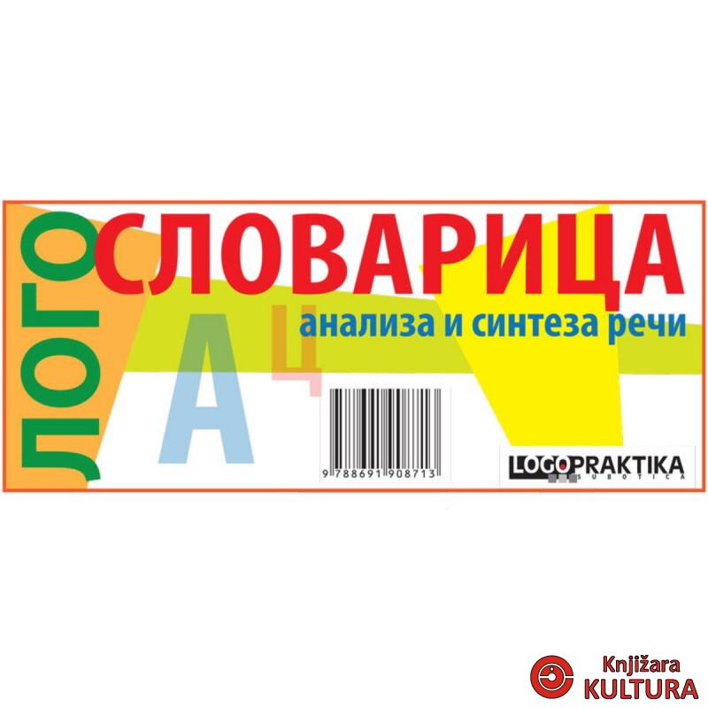 Logoslovarica: analiza i sinteza reči 