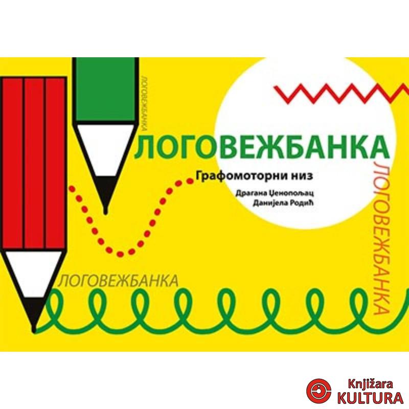 Logovežbanka: Grafomotorni niz 