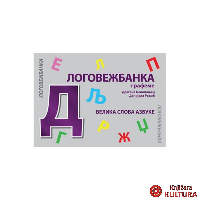 Logovežbanka: grafeme 