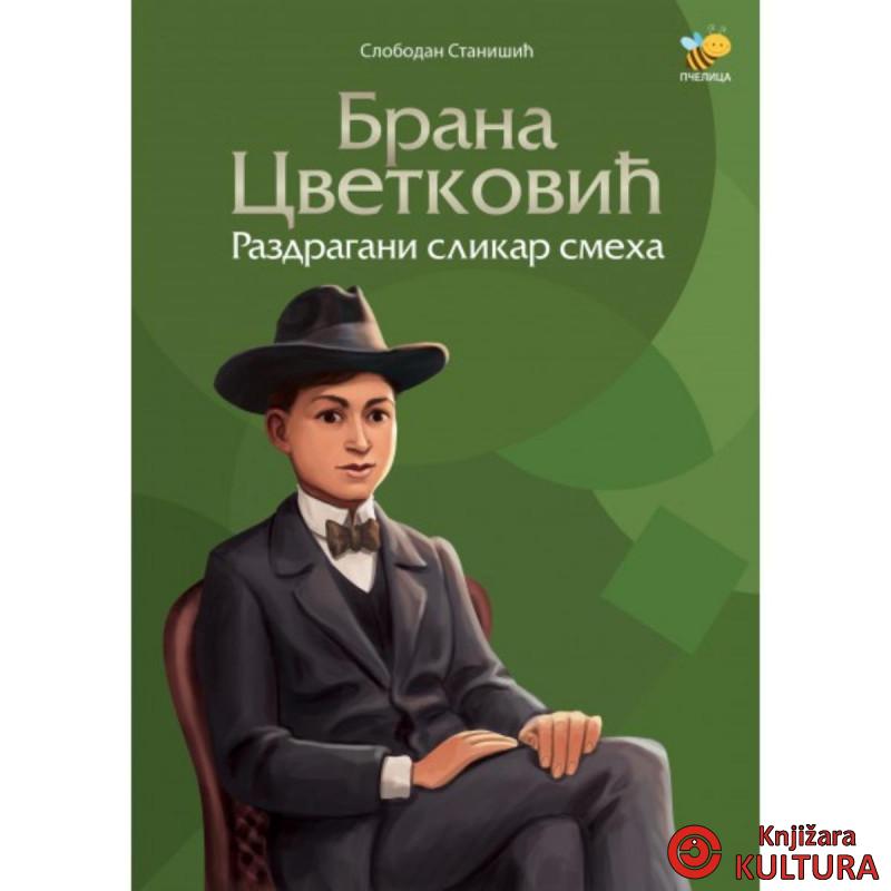 BRANA CVETKOVIĆ-RAZDRAGANI SLIKAR SMEHA 