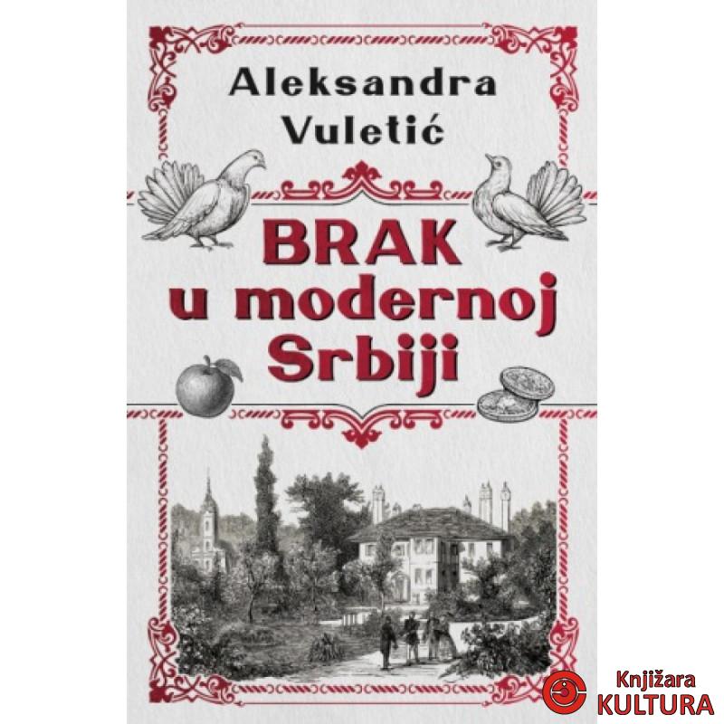Brak u modernoj Srbiji 