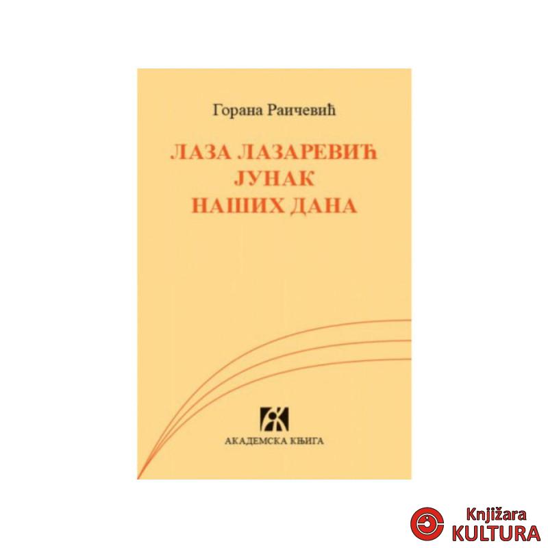 Laza Lazarević junak naših dana 