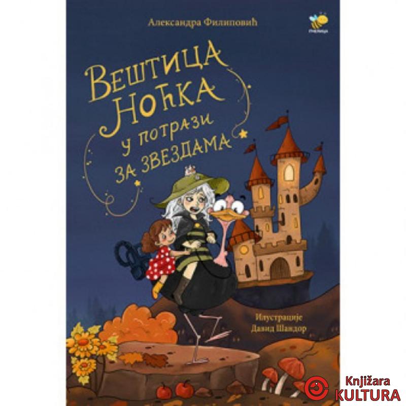 VEŠTICA NOĆKA U POTRAZI ZA ZVEZDAMA 