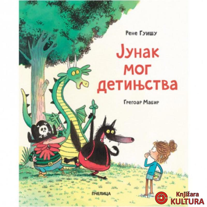 JUNAK MOG DJETINJSTVA 