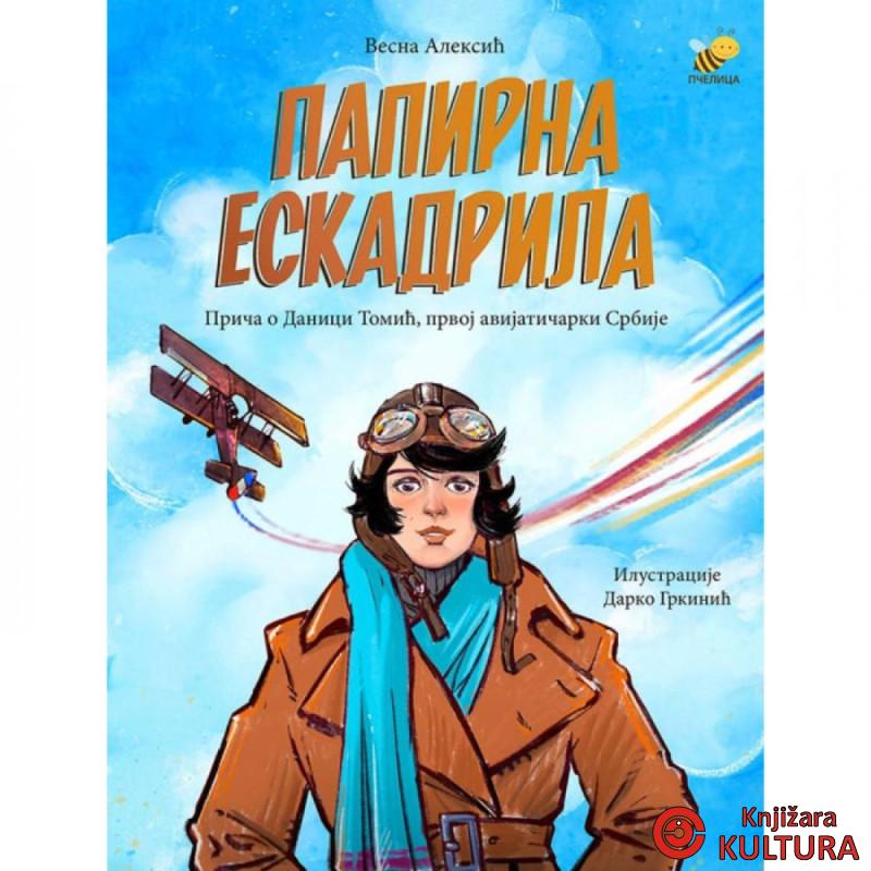 PAPIRNA ESKADRILA 