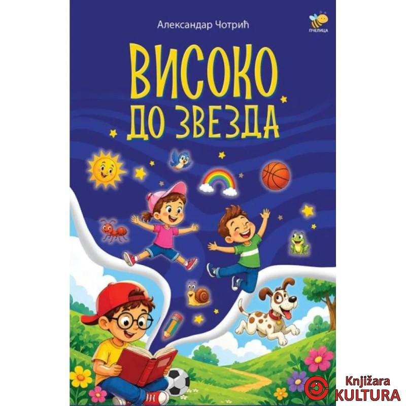 VISOKO DO ZVEZDA 