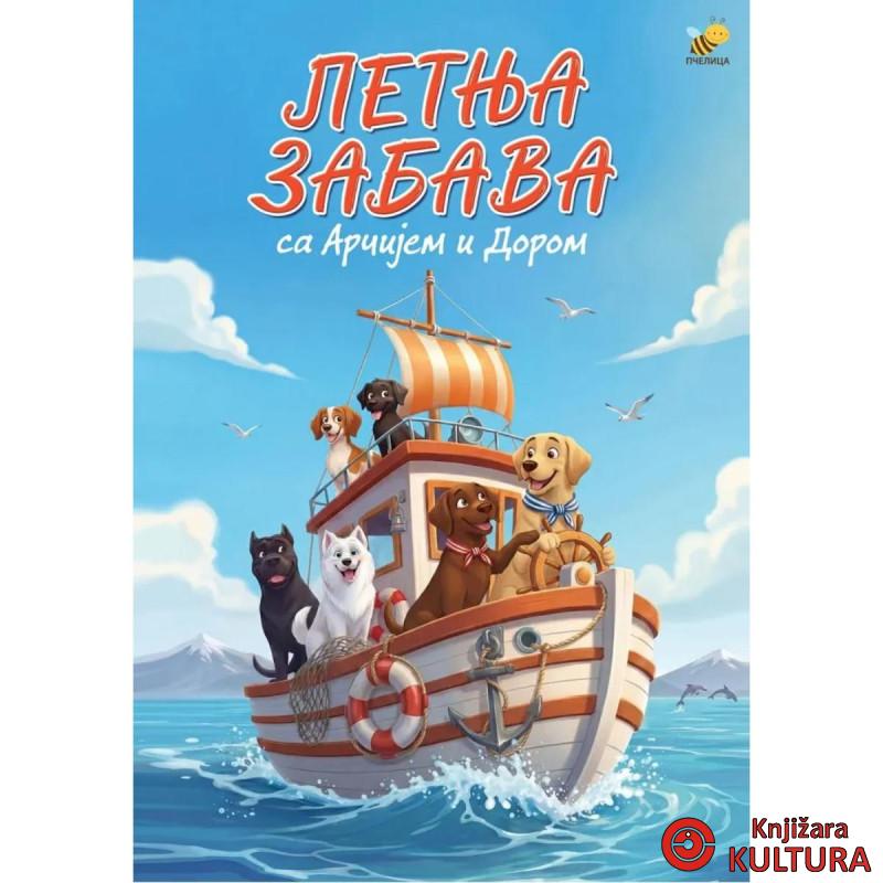 ARČI I DORA LETNJA ZABAVA 